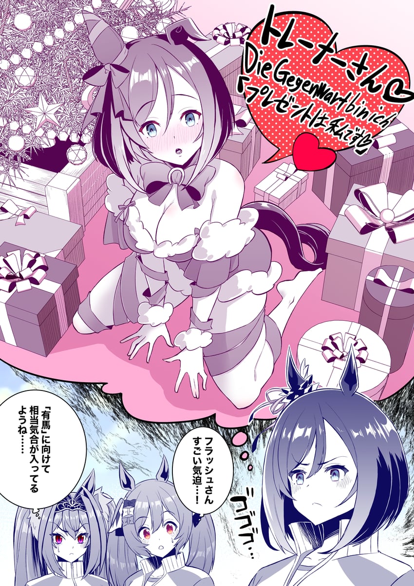 daiwa scarlet, eishin flash, and smart falcon (umamusume) drawn by wappa