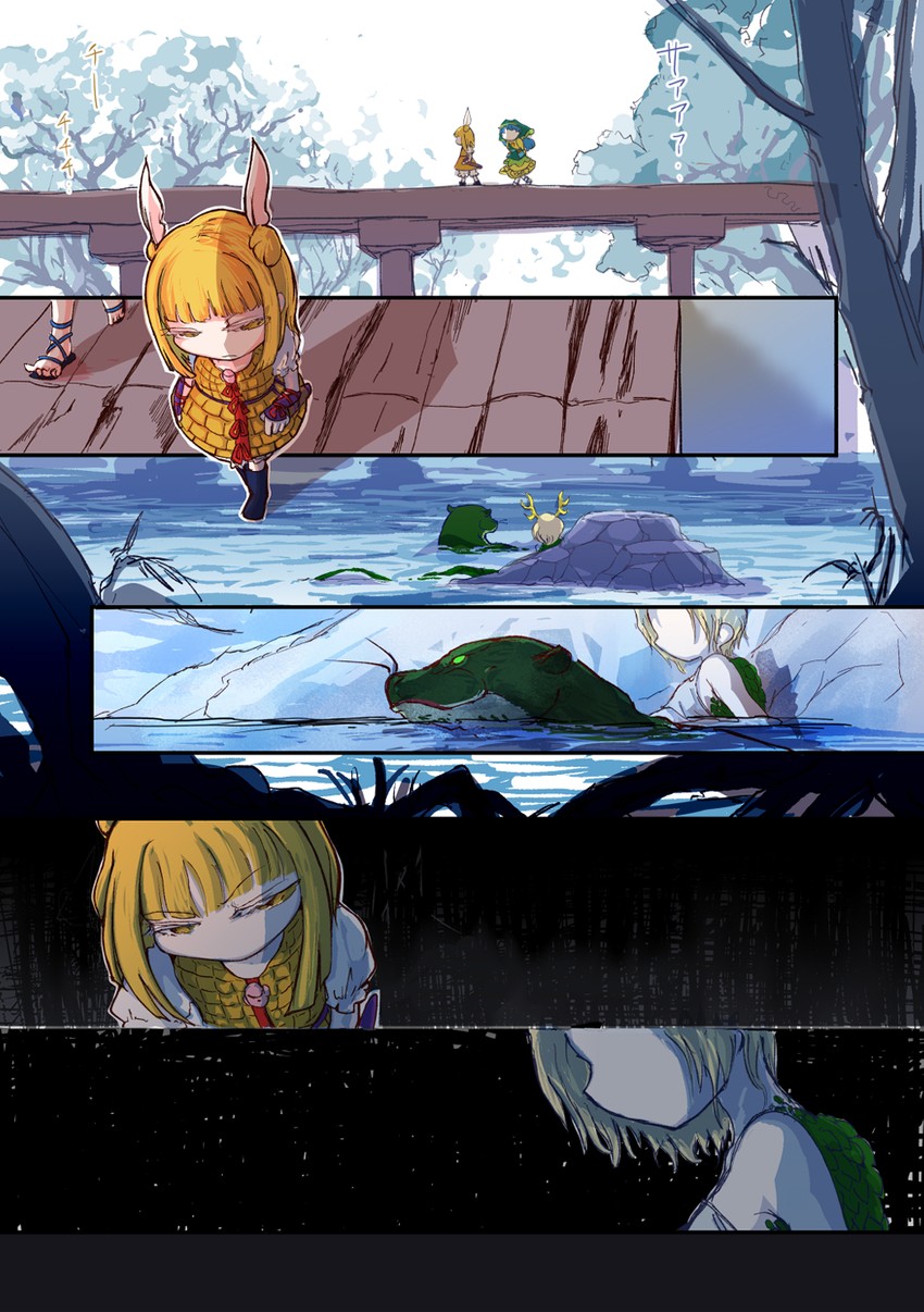 kicchou yachie, haniyasushin keiki, joutouguu mayumi, and otter spirit (touhou) drawn by jizeru_(giselebon)