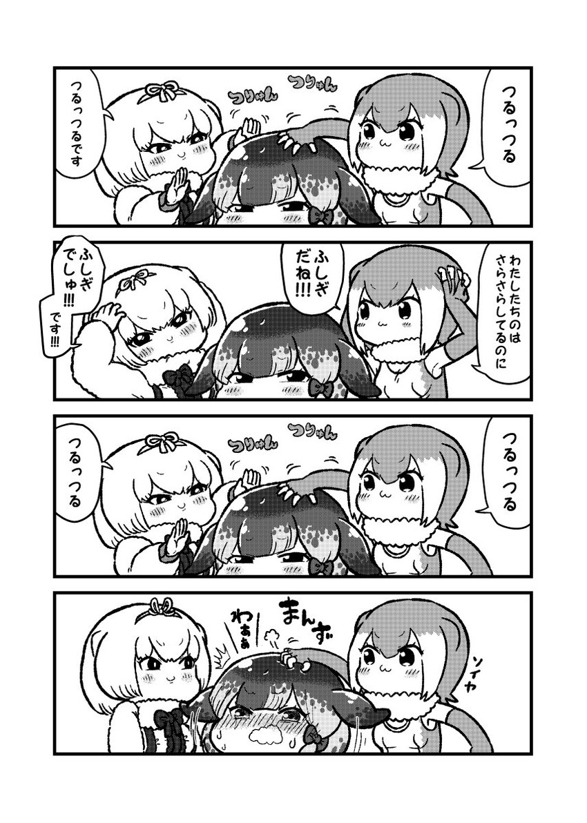 small-clawed otter, narwhal, and silky anteater (kemono friends) drawn by kotobuki_(tiny_life)