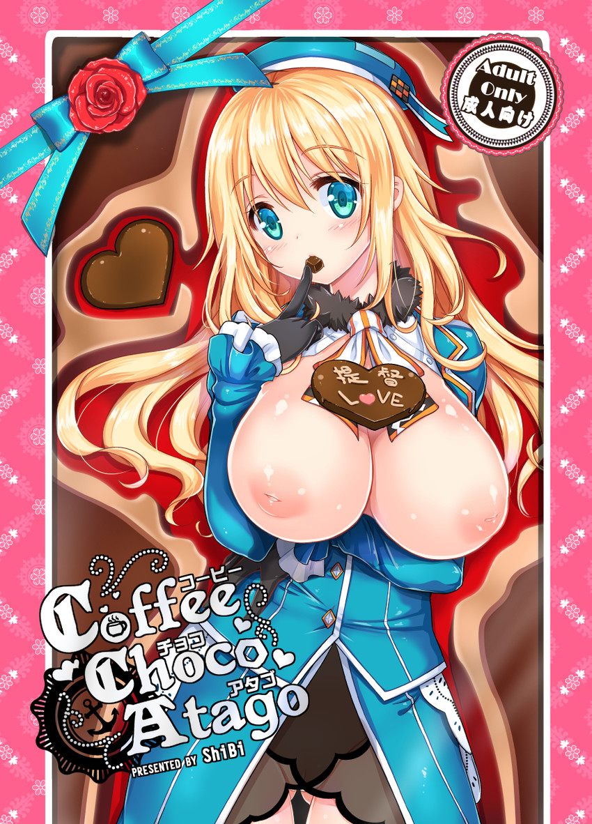 atago (kantai collection) drawn by shibi