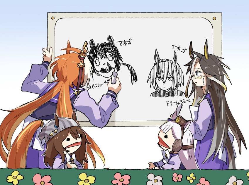 gold ship, nakayama festa, orfevre, dream journey, kin'iro ryotei, and 1 more (umamusume and 1 more) drawn by ahozur_dayo