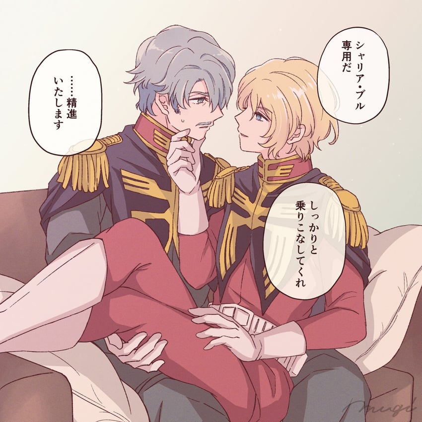 char aznable and challia bull (gundam and 1 more) drawn by lamp_mugi