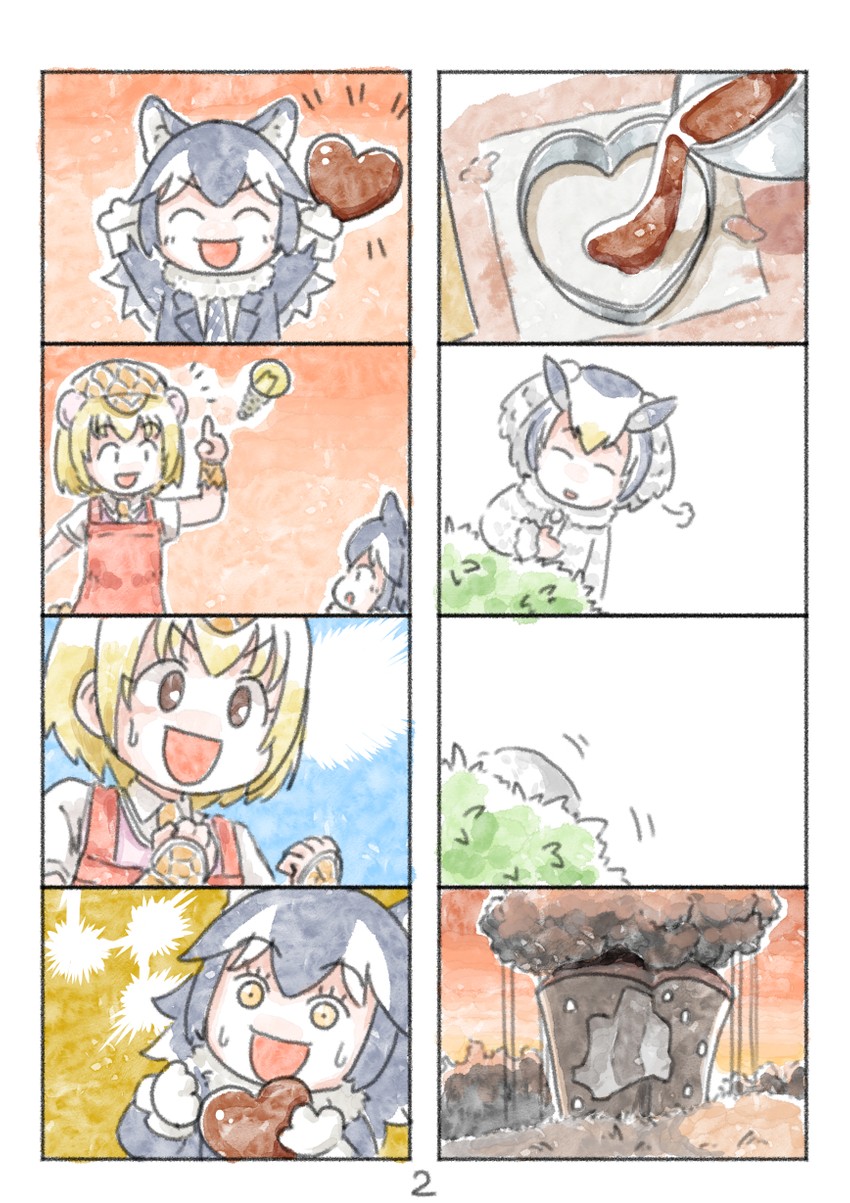 northern white-faced owl, grey wolf, and giant pangolin (kemono friends) drawn by murakami_kou_(raye)