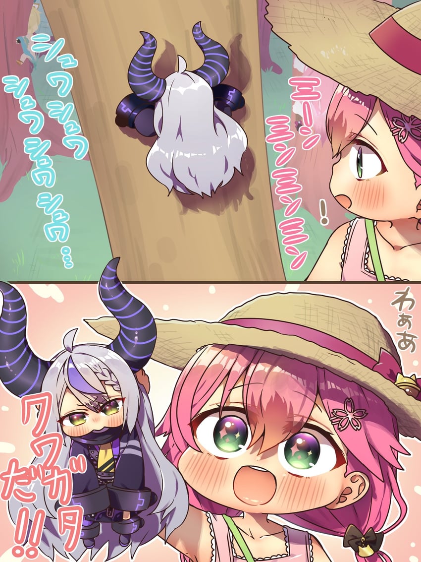 sakura miko and la+ darknesss (hololive) drawn by harumina_mau