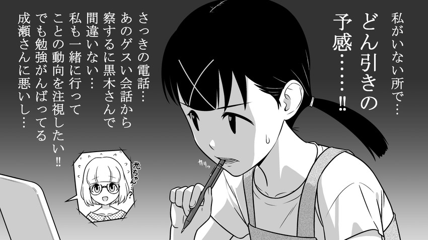 naruse yuu and itou hikari (watashi ga motenai no wa dou kangaetemo omaera ga warui!) drawn by ichikawa_masahiro