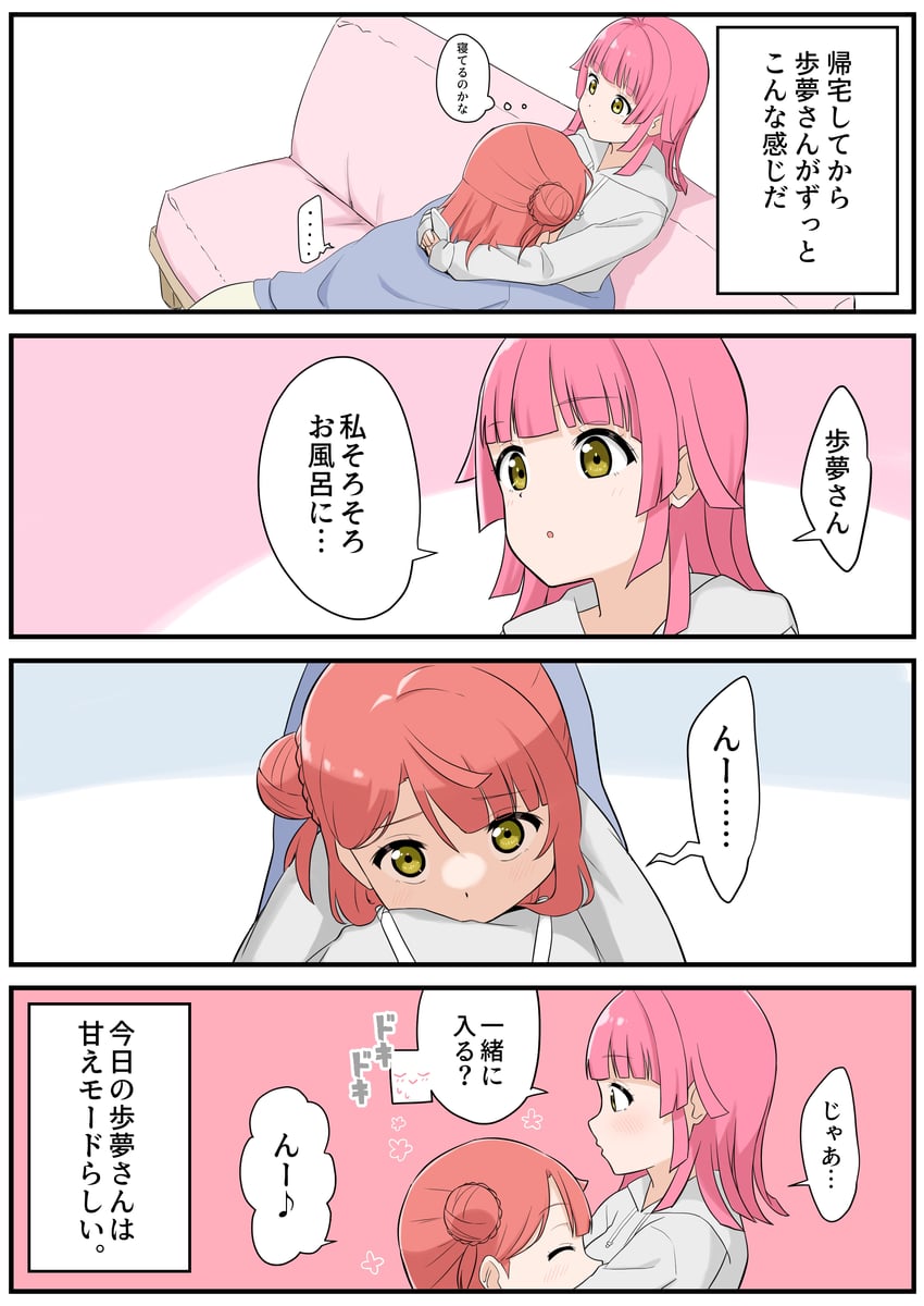 uehara ayumu and tennoji rina (love live! and 1 more) drawn by ohrinas