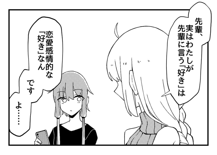 yuzuki yukari and kizuna akari (vocaloid and 1 more) drawn by sabiwo