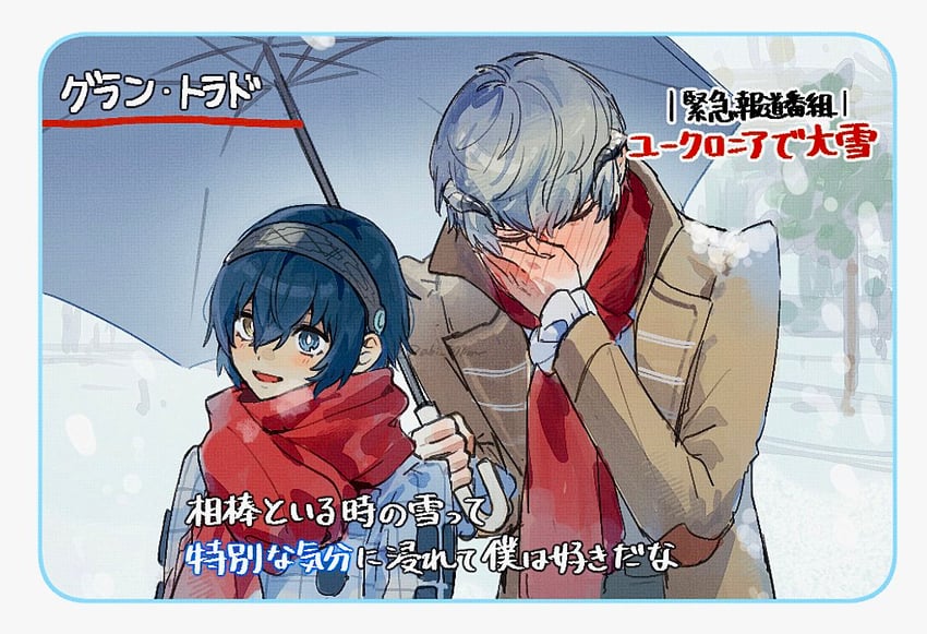 protagonist and strohl (metaphor: refantazio) drawn by abi_07km
