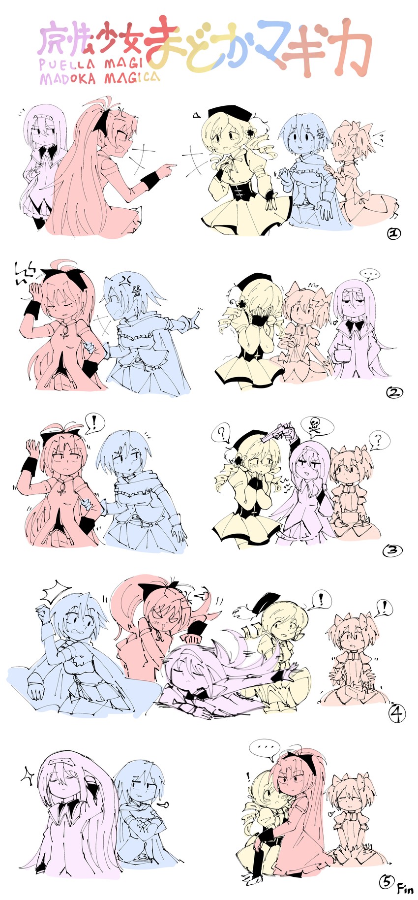 akemi homura, kaname madoka, miki sayaka, sakura kyoko, and tomoe mami (mahou shoujo madoka magica) drawn by mimang_juun