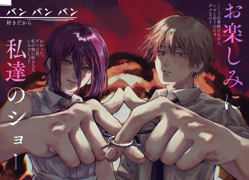 denji and reze (chainsaw man) drawn by nazo_no_hito