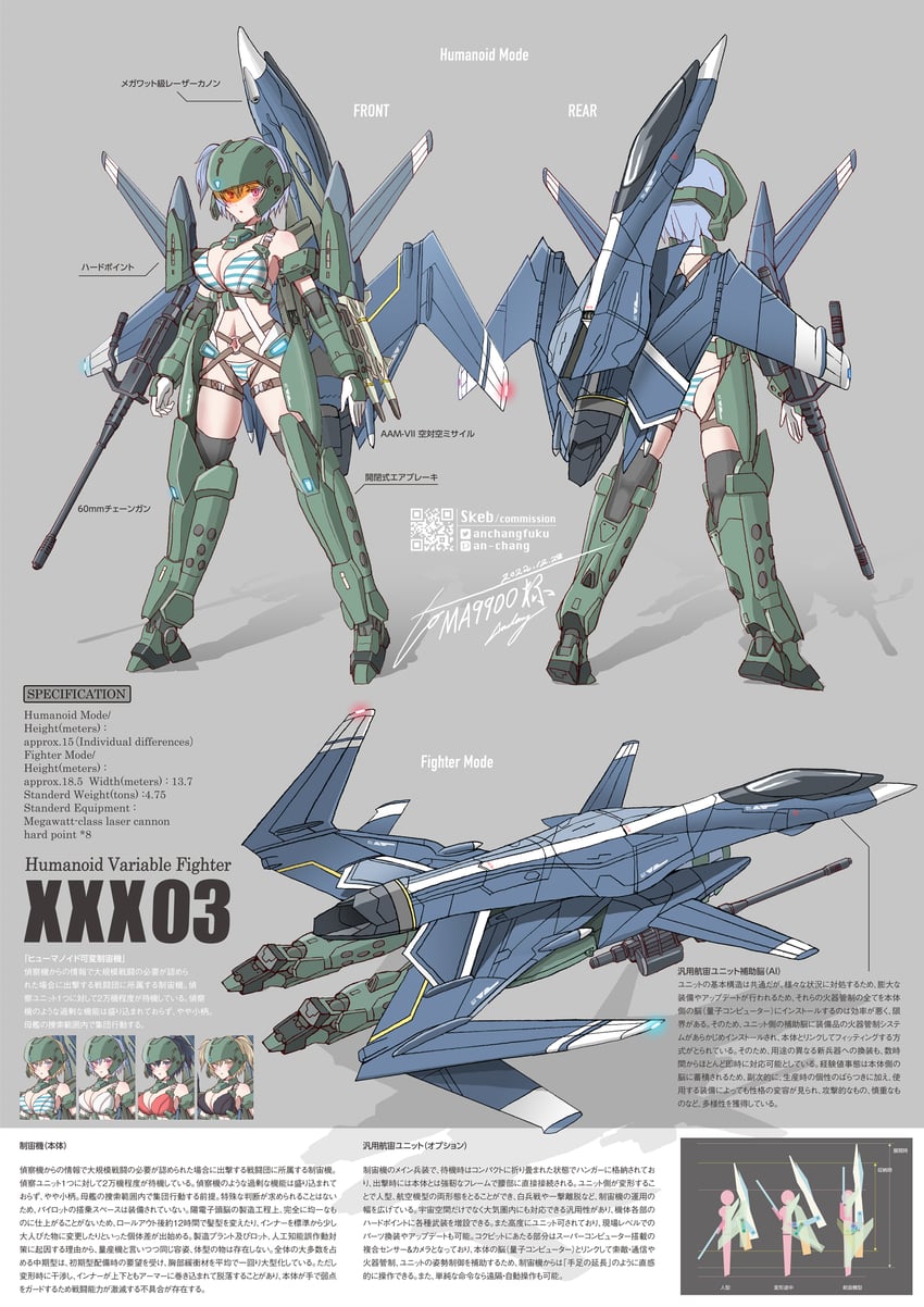 original drawn by an-chang