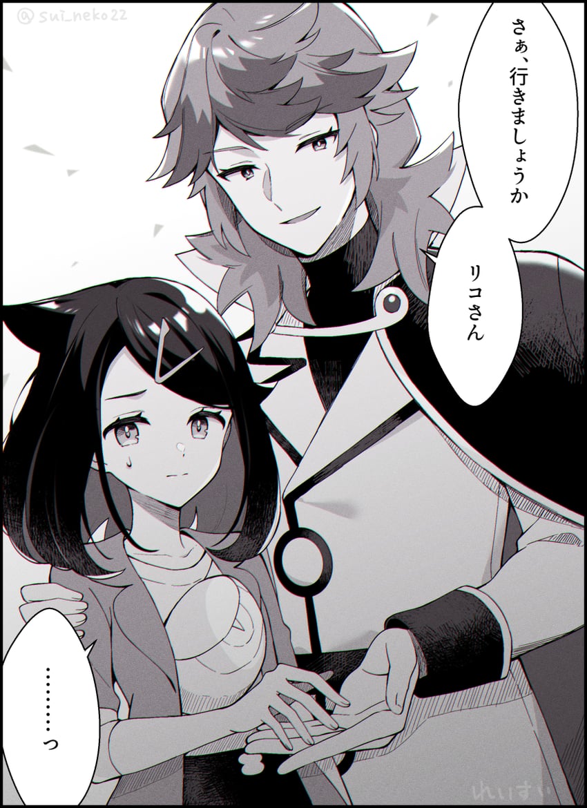 liko and spinel (pokemon and 1 more) drawn by reisui_(sui_neko22)