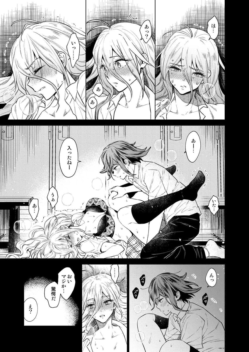 oma kokichi and iruma miu (danganronpa and 1 more) drawn by mizutama