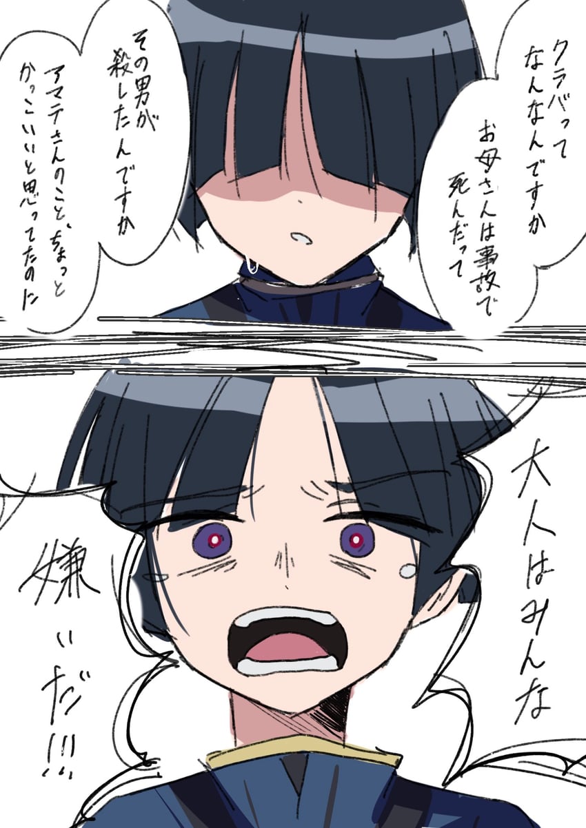 shiiko sugai's son (gundam and 1 more) drawn by hasu_175
