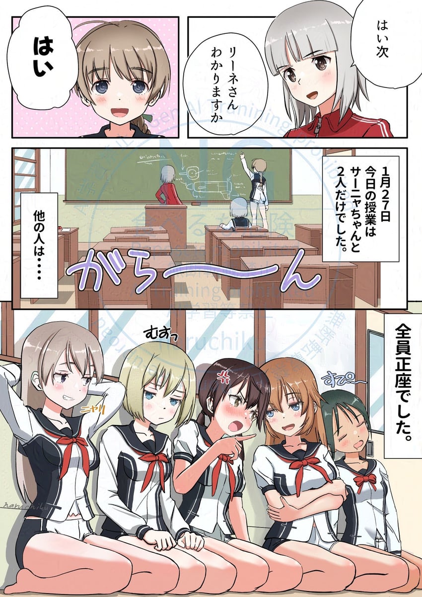 eila ilmatar juutilainen, erica hartmann, gertrud barkhorn, charlotte e. yeager, lynette bishop, and 2 more (world witches series and 3 more) drawn by naruchisukisuki