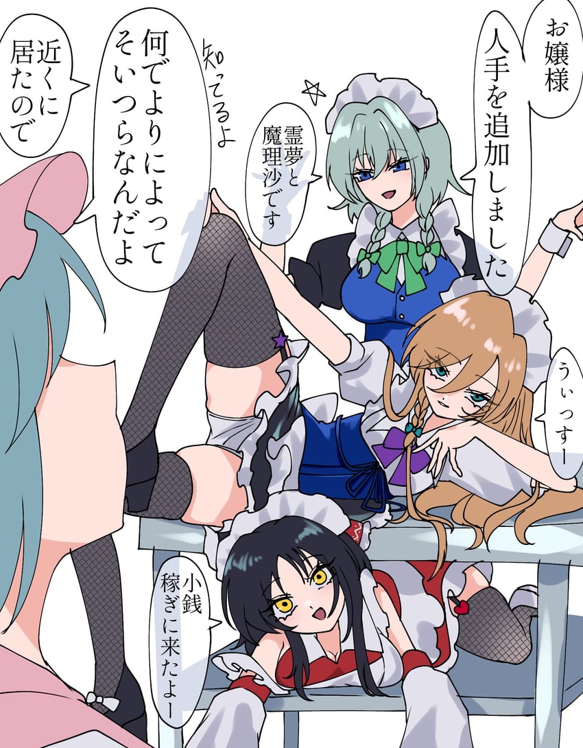 hakurei reimu, kirisame marisa, remilia scarlet, and izayoi sakuya (touhou) drawn by suzukono_kiwami