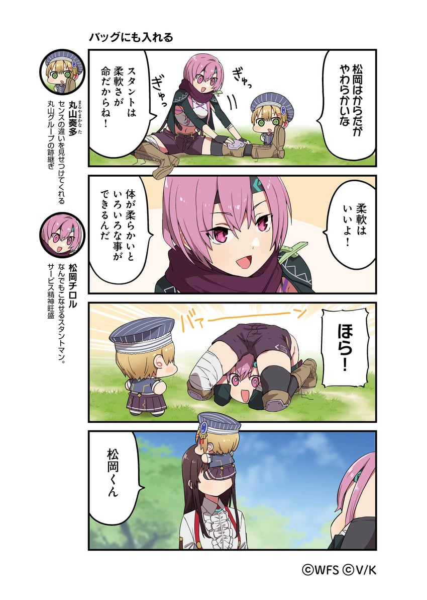 yanagi mion, maruyama kanata, and matsuoka chiroru (heaven burns red) drawn by tsurusaki_yuu