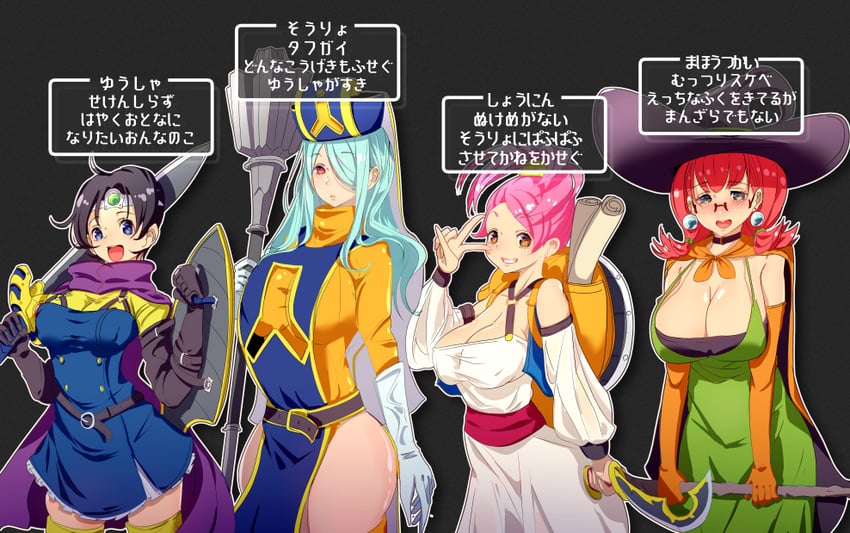 priest, roto, heroine, mage, and merchant (dragon quest and 1 more) drawn by sakusakusakurai