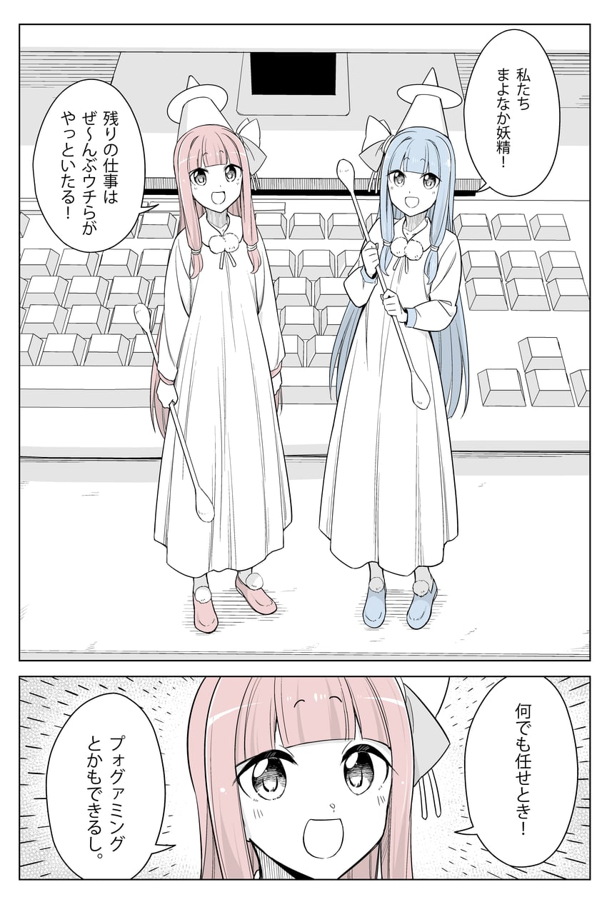kotonoha akane and kotonoha aoi (voiceroid) drawn by jii_(seiga7099526)