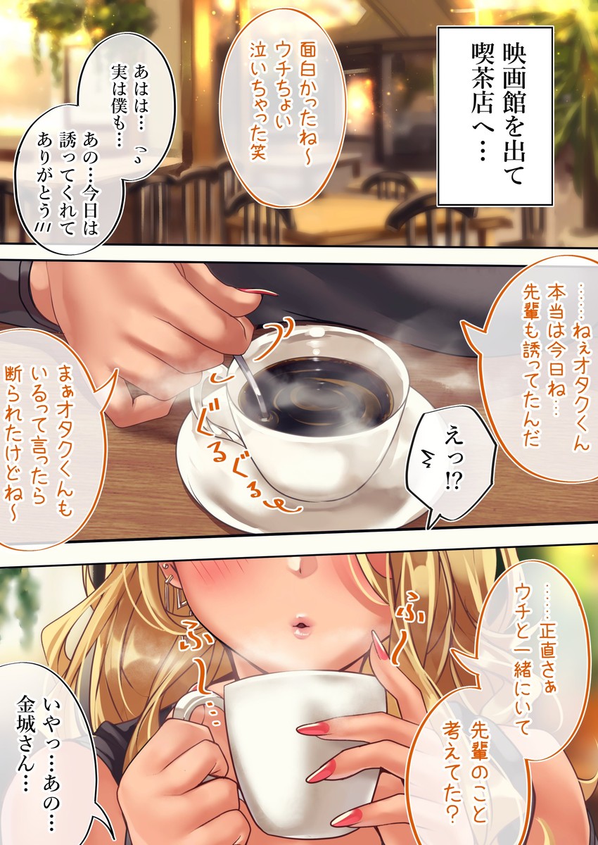 kinjyou (original) drawn by shashaki