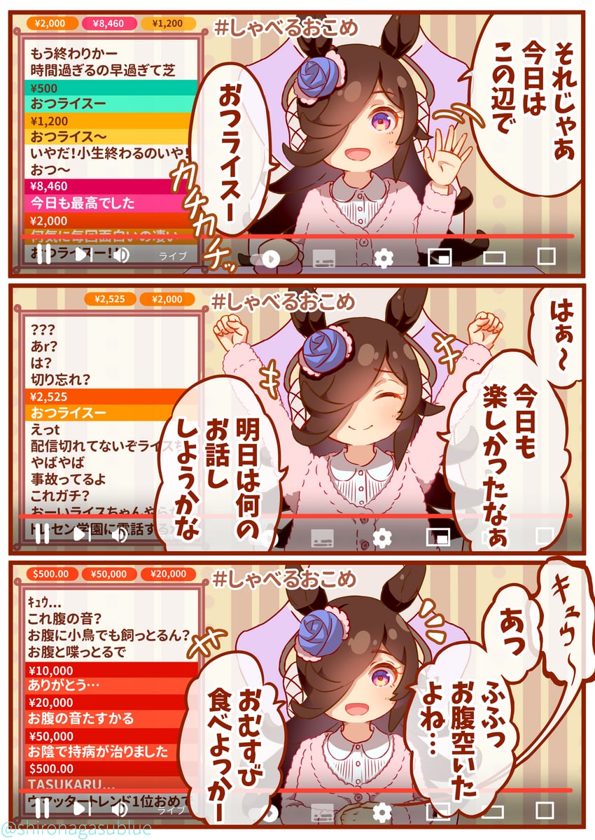 rice shower (umamusume and 1 more) drawn by shironagasu_senpai