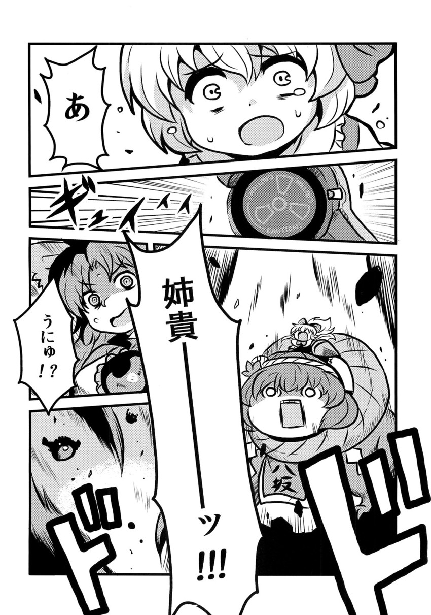 kirisame marisa, alice margatroid, reiuji utsuho, yasaka kanako, and shanghai doll (touhou) drawn by toto_(hitori_othello)