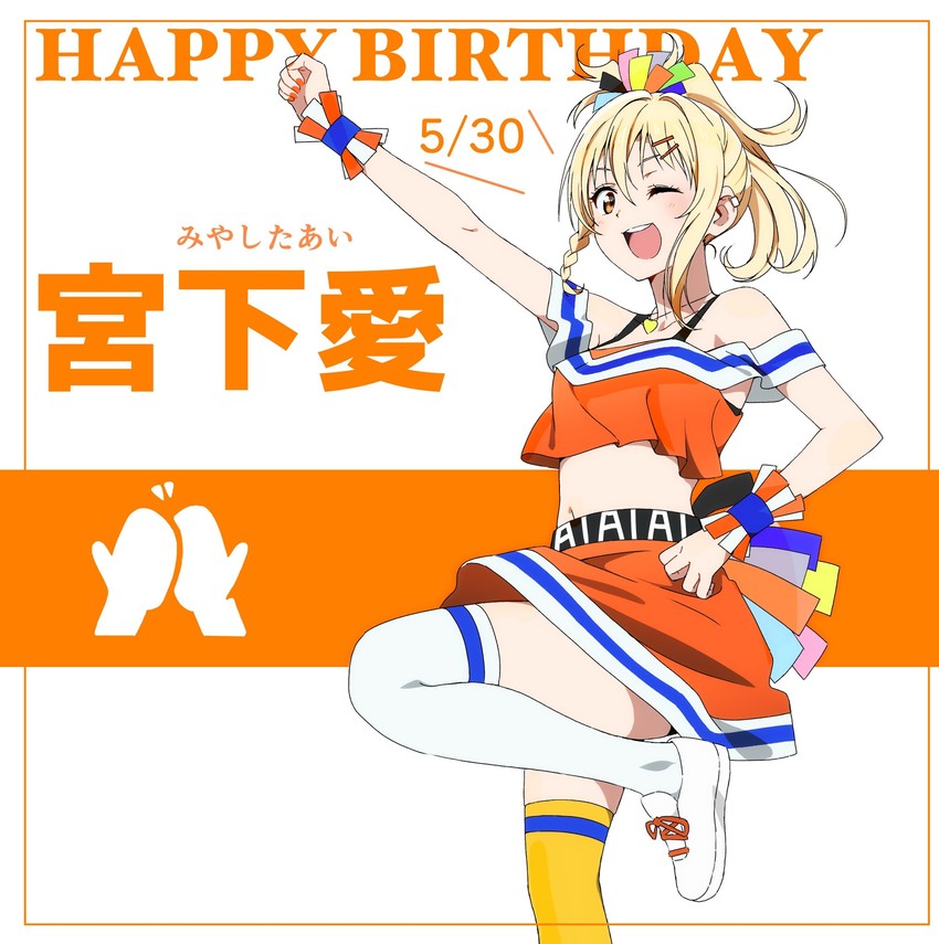 miyashita ai (love live! and 1 more) drawn by yokota_takumi