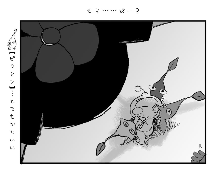 red pikmin, olimar, yellow pikmin, blue pikmin, and louie (pikmin) drawn by iat-418
