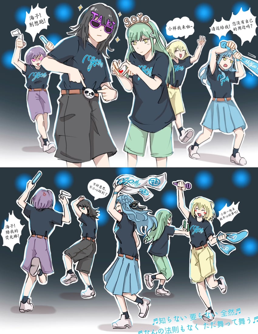 togawa sakiko, wakaba mutsumi, yahata umiri, misumi uika, and yuutenji nyamu (bang dream! and 1 more) drawn by dogbrooo
