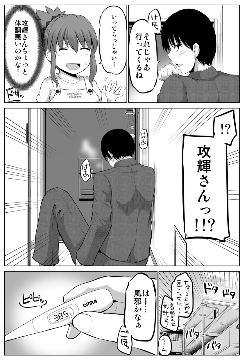 original drawn by yano_toshinori