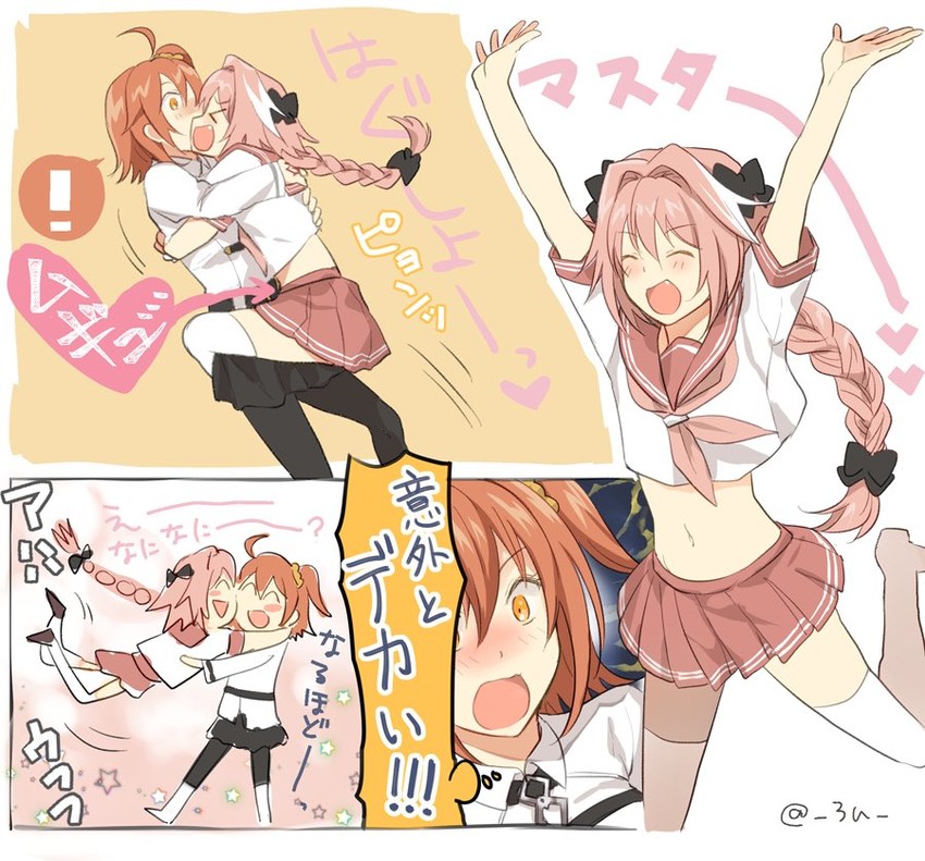 fujimaru ritsuka and astolfo (fate and 2 more) drawn by 3u