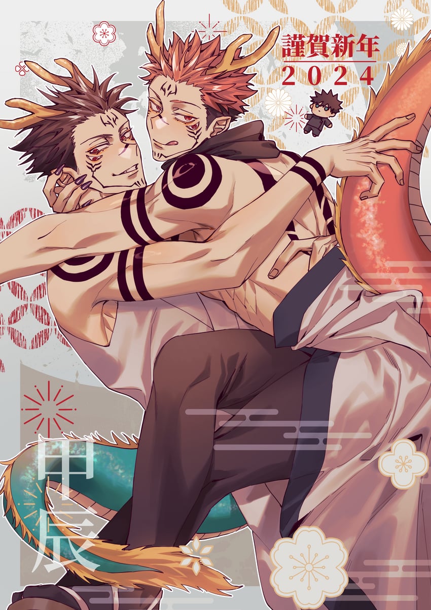 fushiguro megumi and ryoumen sukuna (jujutsu kaisen) drawn by azukiharuta_ju