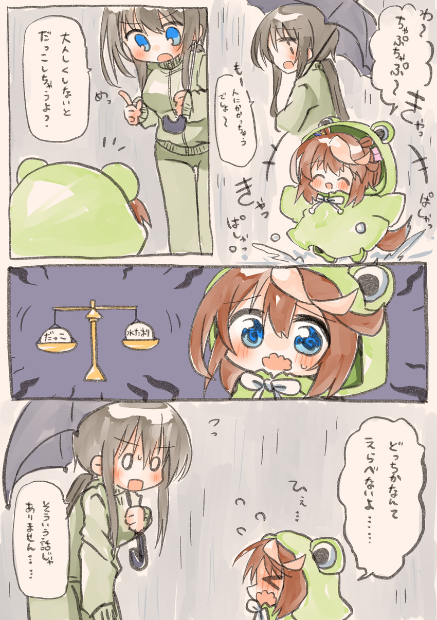 trainer, tokai teio, and female trainer (umamusume) drawn by nisemono_wakura