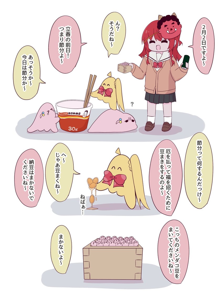 gotoh hitori, kita ikuyo, and ijichi nijika (bocchi the rock!) drawn by yomogidx