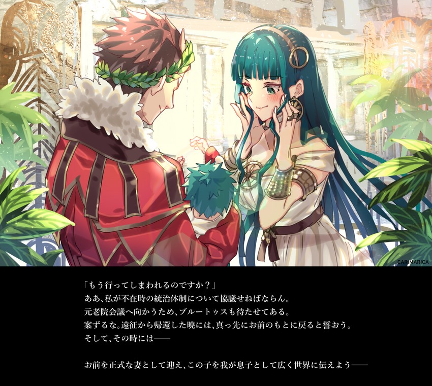 cleopatra, gaius julius caesar, and caesarion (fate and 1 more) drawn by carimarica
