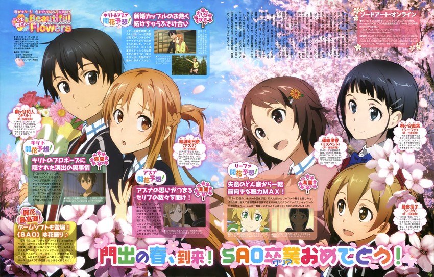 asuna, kirito, kirigaya suguha, silica, and lisbeth (sword art online) drawn by adachi_shingo