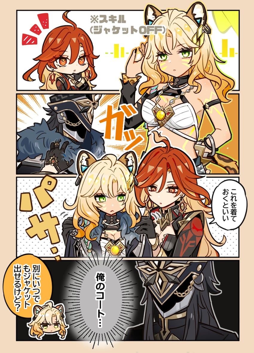 mavuika, xilonen, and capitano (genshin impact) drawn by nanoja_(haigototta)