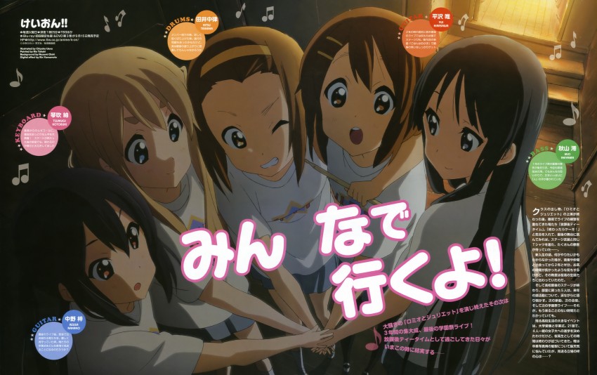 akiyama mio, nakano azusa, hirasawa yui, tainaka ritsu, and kotobuki tsumugi (k-on!) drawn by ueno_chiyoko