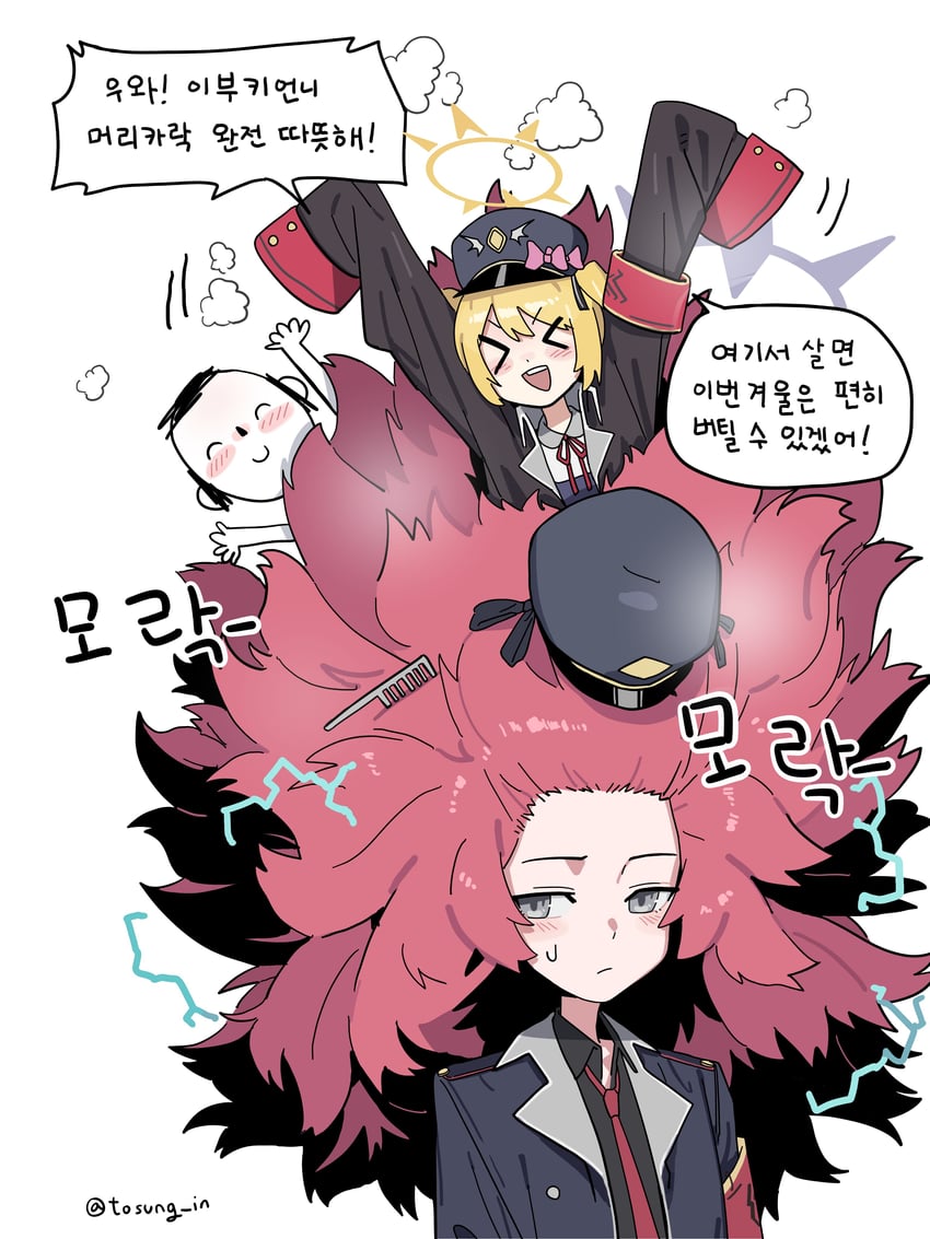 sensei, doodle sensei, ibuki, and iroha (blue archive) drawn by tosung_in