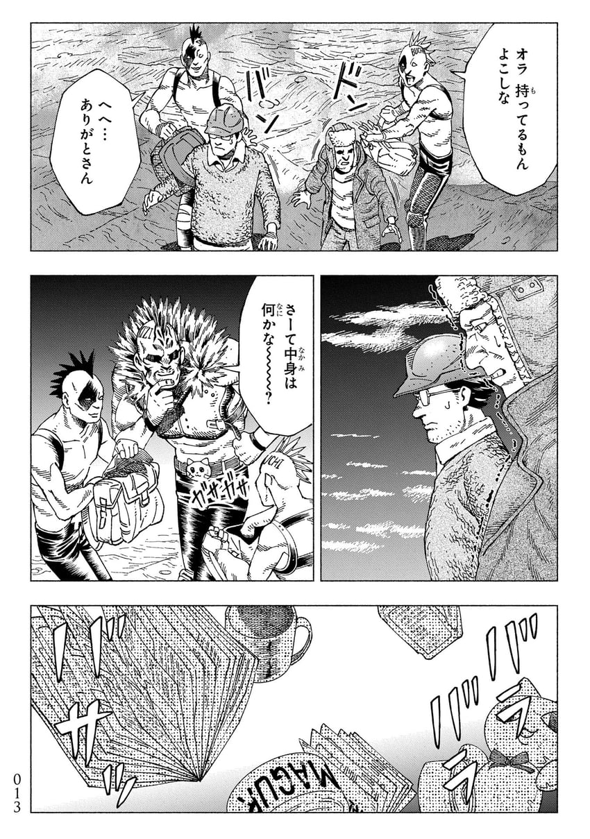 original and 2 more drawn by oosaki_takahito