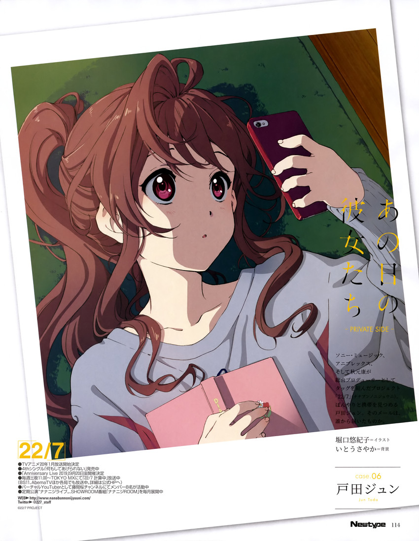 toda jun (22/7 and 1 more) drawn by horiguchi_yukiko