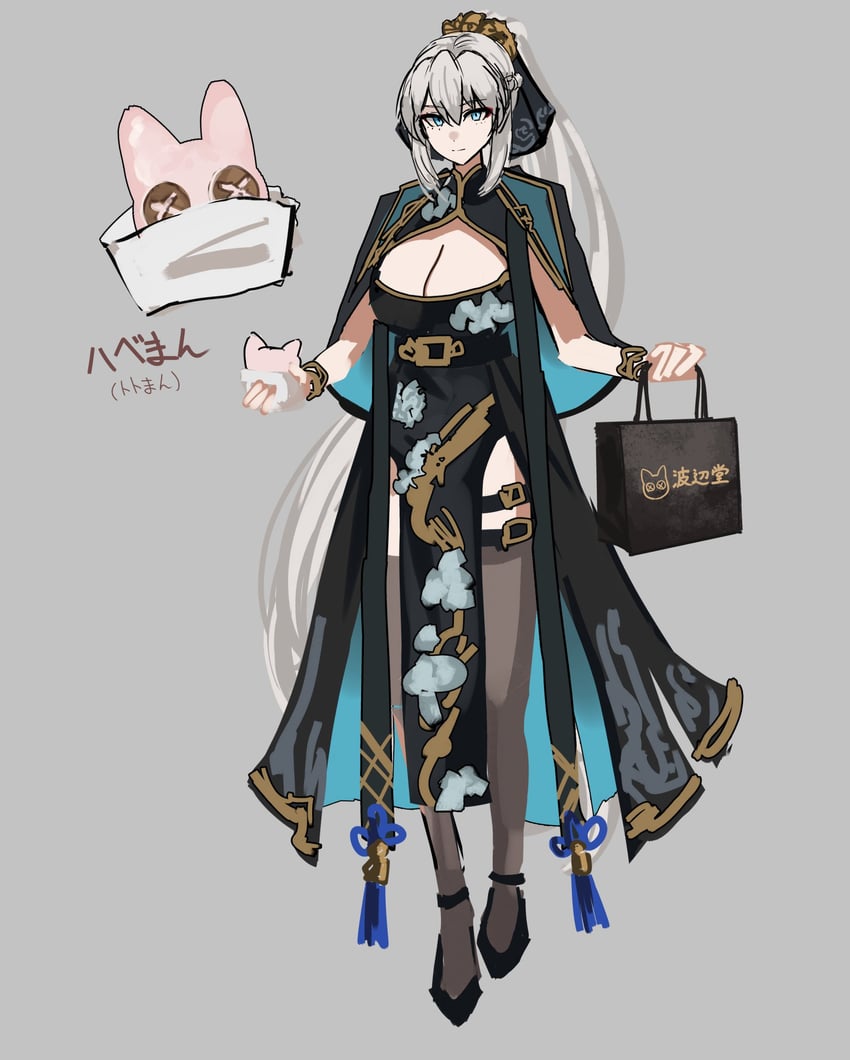 morgan le fay (fate and 1 more) drawn by shibao_aoyama