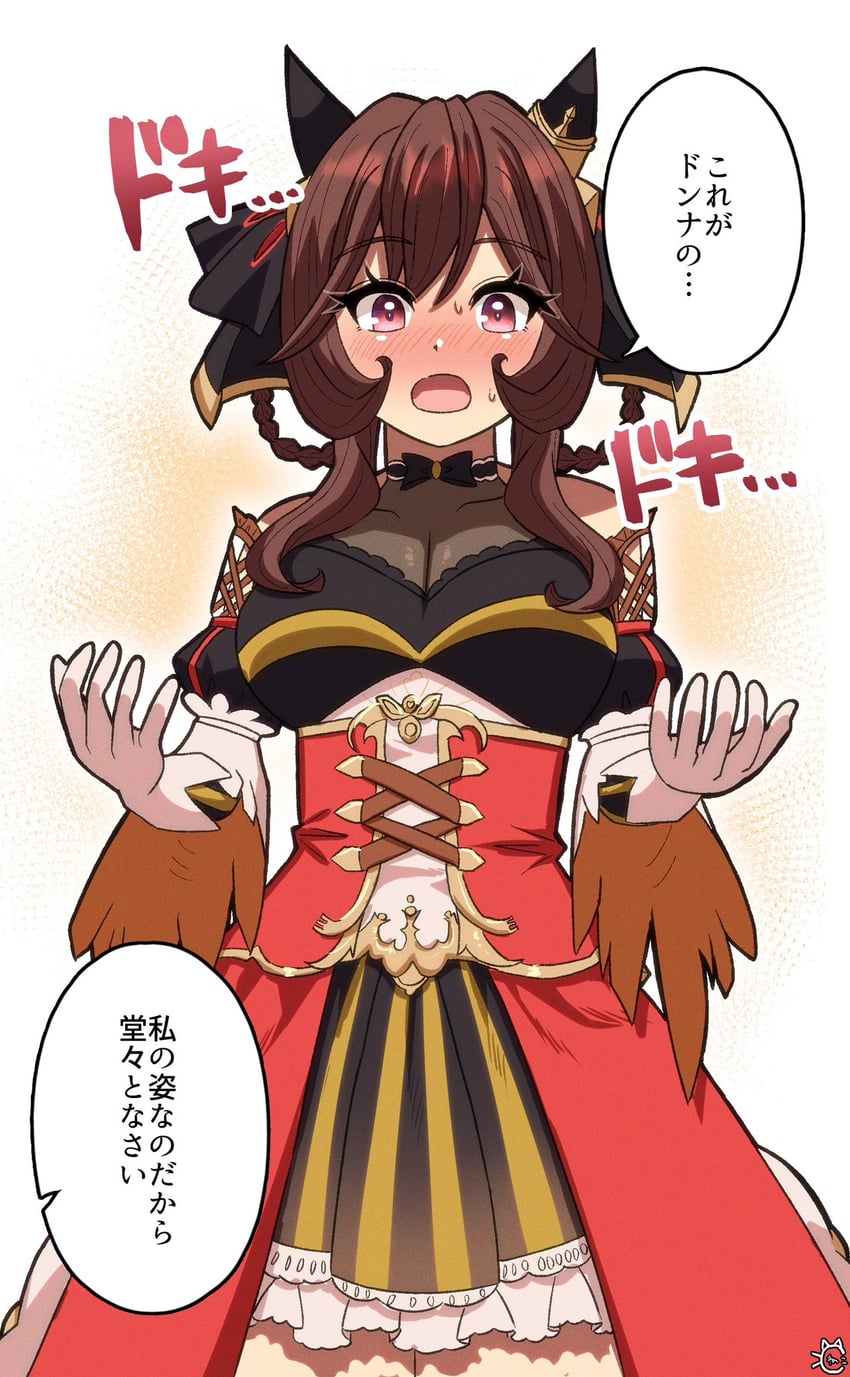 gentildonna (umamusume) drawn by color_neko_(user_yfvc3323)
