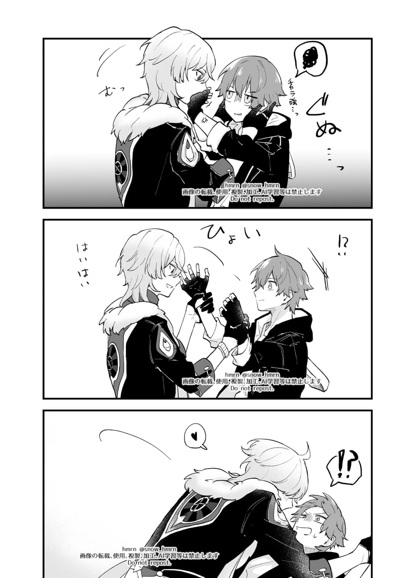 trailblazer, caelus, and aventurine (honkai and 1 more) drawn by snow_hmrn