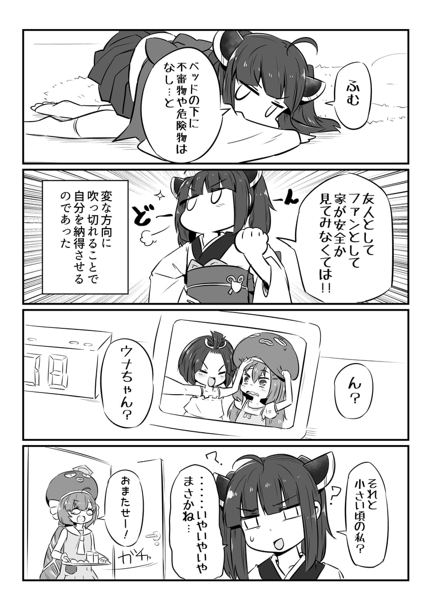 touhoku kiritan and otomachi una (voiceroid and 1 more) drawn by neon-tetora