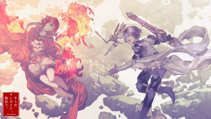 serini, r-riru, and licorice (pixiv fantasia and 1 more) drawn by shirahama_kamome