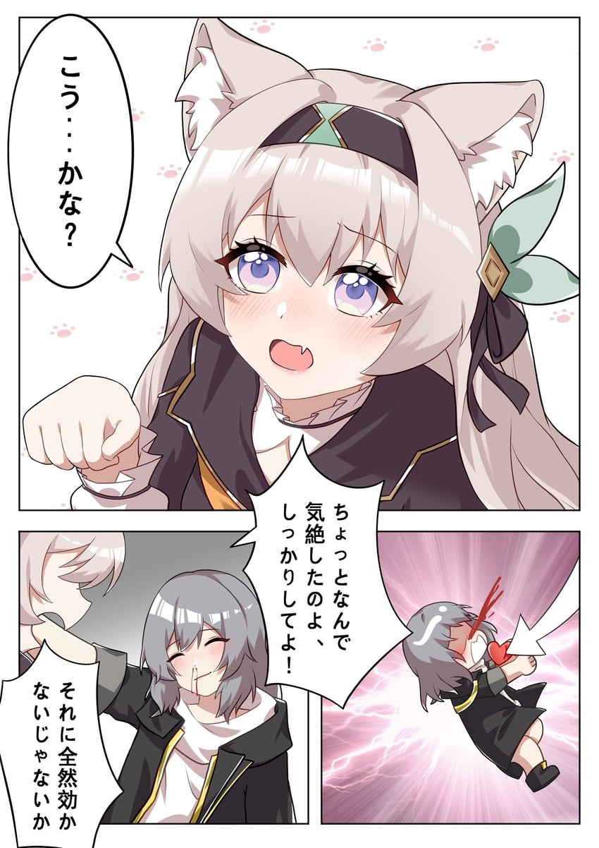 trailblazer, firefly, and stelle (honkai and 1 more) drawn by hsrmangakichi