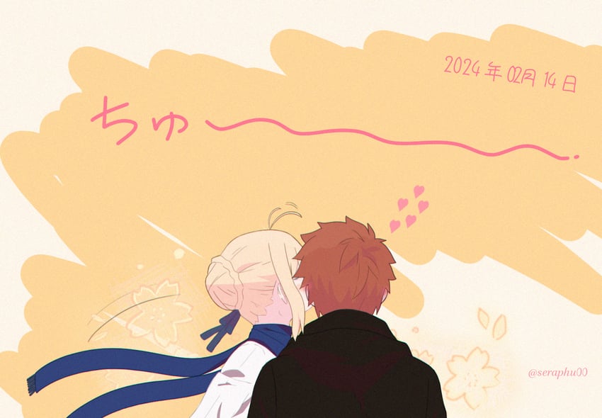 artoria pendragon, saber, and emiya shirou (fate and 2 more) drawn by seraphu00