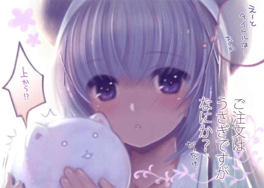 kafuu chino and tippy (gochuumon wa usagi desu ka?) drawn by sagara_riri