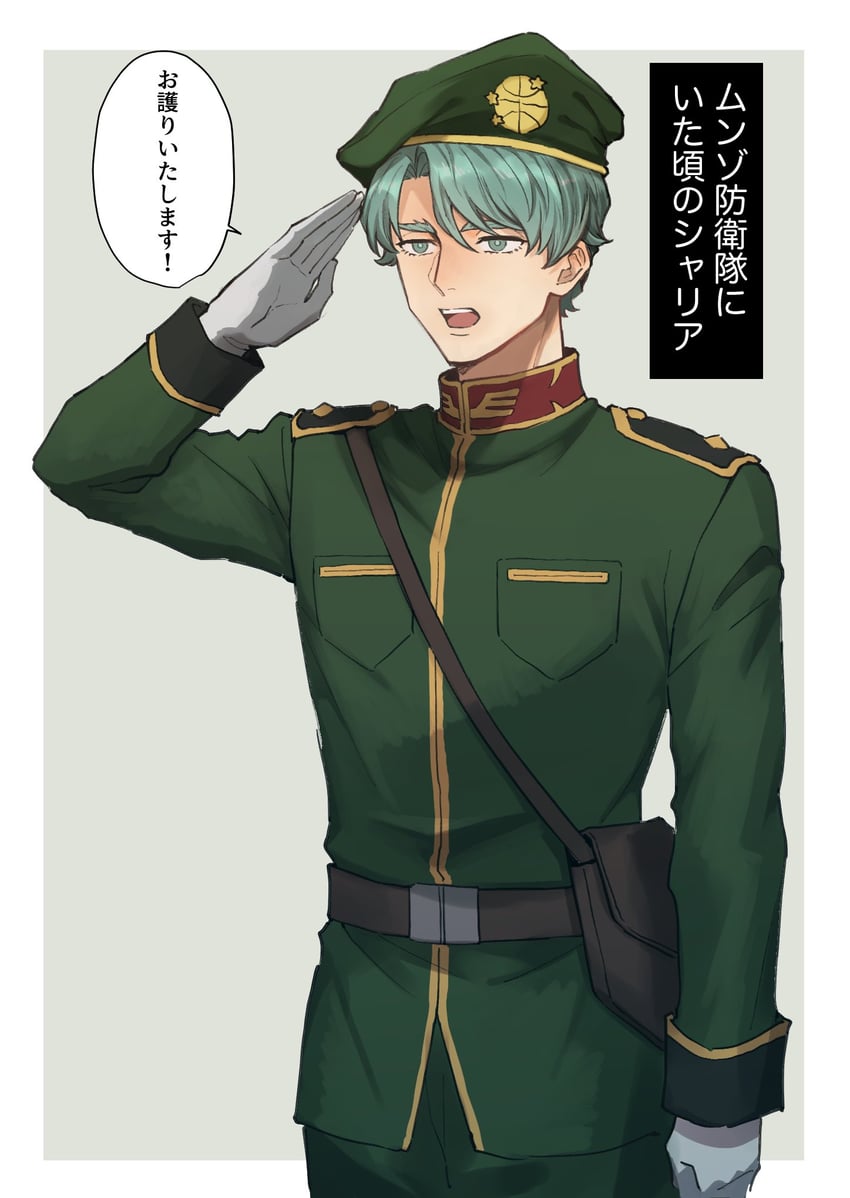 challia bull (gundam and 1 more) drawn by itokon300